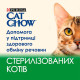 Вологий корм для стерилізованих котів Cat Chow Adult (курка і баклажани)(1 упаковка 26 шт) Cat Chow – купити зі знижкою %