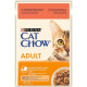 Вологий корм для котів Cat Chow Adult (яловичина та баклажани)(1 упаковка 26 шт) Cat Chow – купити зі знижкою %