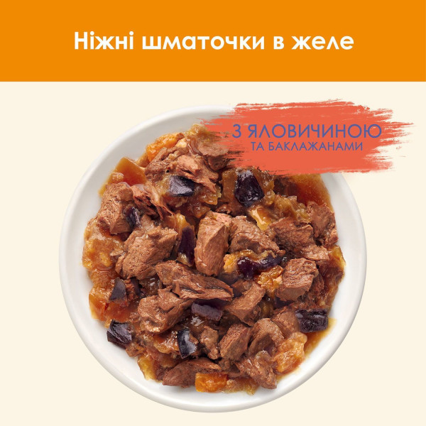 Вологий корм для котів Cat Chow Adult (яловичина та баклажани)(1 упаковка 26 шт) Cat Chow – купити зі знижкою %