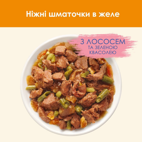 Вологий корм для котів Cat Chow Adult (лосось та зелена квасоля)(1 упаковка 26 шт) Cat Chow – купити зі знижкою %