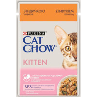 Вологий корм для кошенят Cat Chow Kitten (індичка та цукіні)(1 упаковка 26 шт)