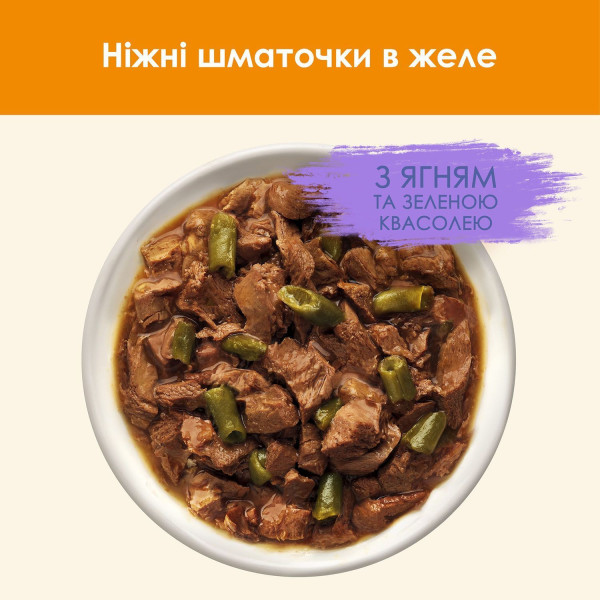 Вологий корм для котів Cat Chow Adult (ягня та квасоля)(1 упаковка 26 шт) Cat Chow – купити зі знижкою %