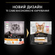 Сухой корм для кошек Pro Plan Adult 1+ Derma Care 400 г - лосось Pro Plan – купить со скидкой