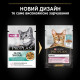 Влажный корм для кошек ProPlan Delicate Cat pouch 85 г 26 шт (океаническая рыба) Pro Plan – купить со скидкой