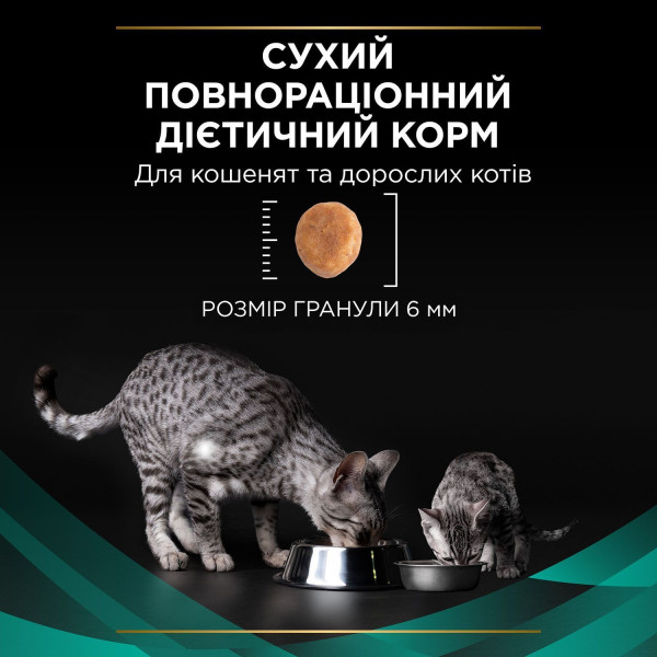 Сухой корм для кошек, при заболеваниях желудочно-кишечного тракта Pro Plan Veterinary Diets EN Gastrointestinal 400 г Pro Plan Veterinary Diets – купить со скидкой