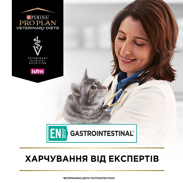 Сухой корм для кошек, при заболеваниях желудочно-кишечного тракта Pro Plan Veterinary Diets EN Gastrointestinal 400 г Pro Plan Veterinary Diets – купить со скидкой