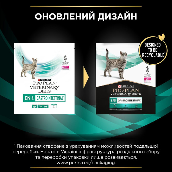 Сухой корм для кошек, при заболеваниях желудочно-кишечного тракта Pro Plan Veterinary Diets EN Gastrointestinal 400 г Pro Plan Veterinary Diets – купить со скидкой