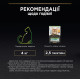 Набор влажного корма для кошек Pro Plan Adult Sterilised Maintenance 10 шт х 85 г - говядина и курица Pro Plan – купить со скидкой