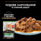 Набор влажного корма для кошек Pro Plan Adult Sterilised Maintenance 10 шт х 85 г - говядина и курица Pro Plan – купить со скидкой