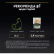 Набор влажного корма для кошек Pro Plan Adult Sterilised Maintenance 10 шт х 85 г - говядина и курица Pro Plan – купить со скидкой