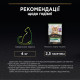 Влажный корм для котов Pro Plan Sterilized Adult pouch 85 г 26 шт - утка Pro Plan – купить со скидкой