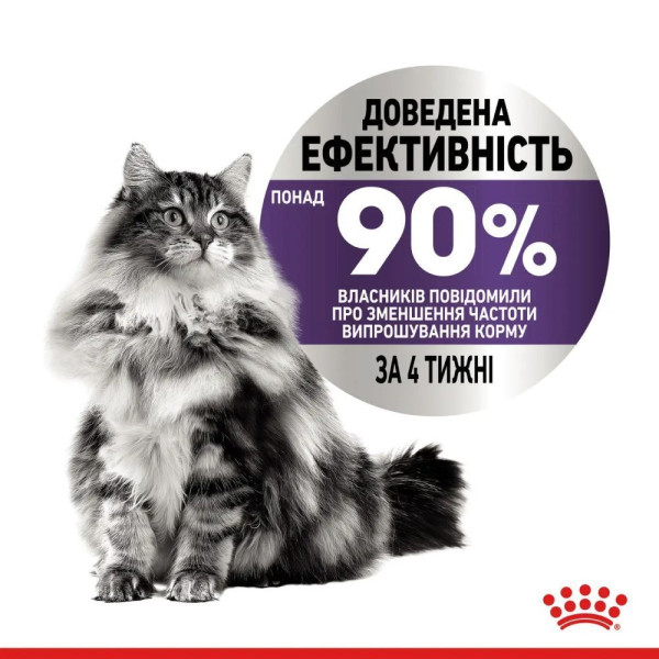 Вологий корм для котів Royal Canin Appetite Control Gravy pouch 85 г (1 упак 12 шт) Royal Canin – купити зі знижкою %