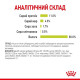 Вологий корм для котів Royal Canin Sensory Smell Jelly pouch 85 г (1 упак 12 шт) Royal Canin – купити зі знижкою %