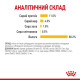 Вологий корм для котів Royal Canin Sensory Taste Jelly pouch 85 г (1 упак 12 шт) Royal Canin – купити зі знижкою %