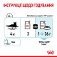 Вологий корм для котів Royal Canin Sensory Feel Jelly pouch 85 г (1 упак 12 шт) Royal Canin – купити зі знижкою %