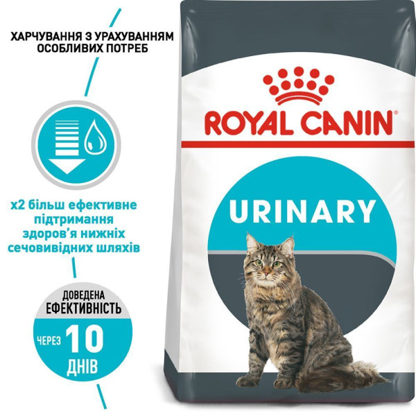 Royal Canin Urinary Care сухий корм для котів 400 г Royal Canin – купити зі знижкою %