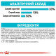 Royal Canin Urinary Care сухий корм для котів 400 г Royal Canin – купити зі знижкою %