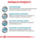 Сухий корм для котів Royal Canin Anallergenic 2 кг Royal Canin – купити зі знижкою %