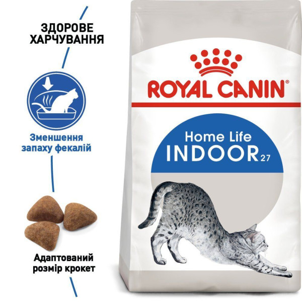 Сухий корм для котів Royal Canin Indoor 2 кг Royal Canin – купити зі знижкою %