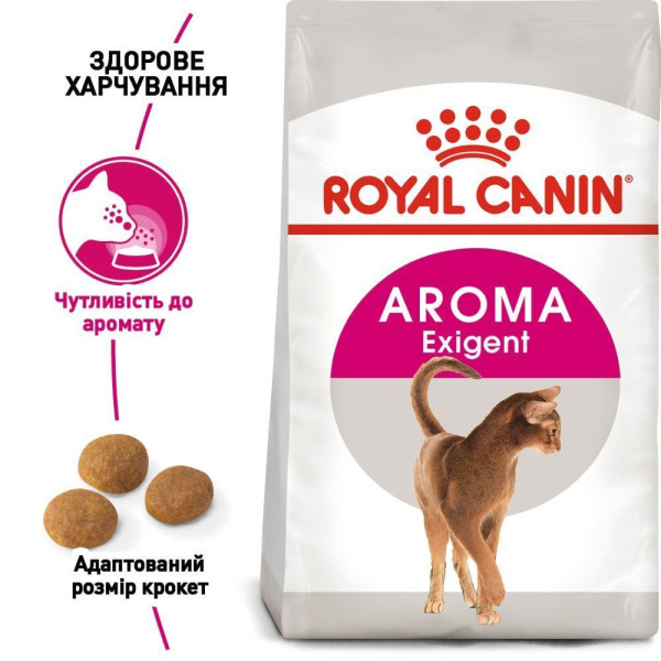 Сухий корм для котів Royal Canin Exigent Aromatic 2 кг Royal Canin – купити зі знижкою %
