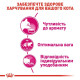 Сухий корм для котів Royal Canin Exigent Aromatic 2 кг Royal Canin – купити зі знижкою %