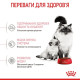 Сухий корм для кошенят Royal Canin Mother & Babycat 2 кг Royal Canin – купити зі знижкою %