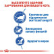 Сухий корм для котів Royal Canin Indoor 7+, 3,5 кг Royal Canin – купити зі знижкою %
