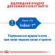 Сухий корм для котів Royal Canin Indoor 7+, 3,5 кг Royal Canin – купити зі знижкою %