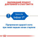 Сухий корм для котів Royal Canin Indoor 7+, 3,5 кг Royal Canin – купити зі знижкою %
