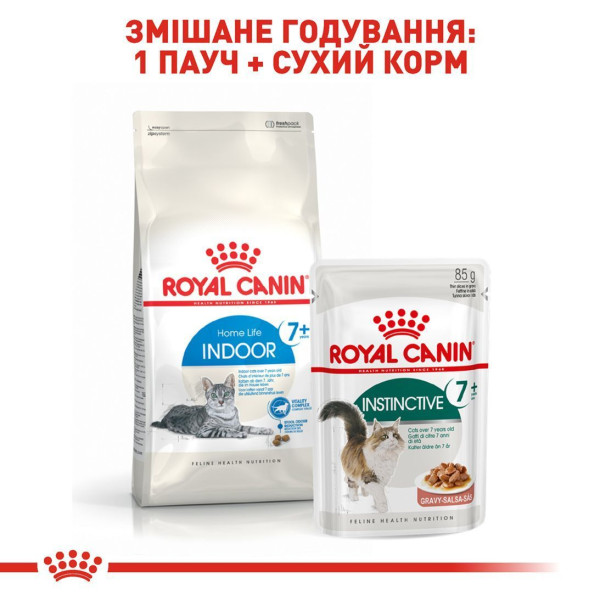 Сухий корм для котів Royal Canin Indoor 7+, 3,5 кг Royal Canin – купити зі знижкою %
