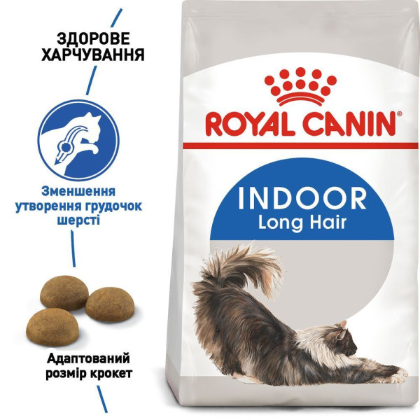 Сухий корм для котів Royal Canin Indoor Long Hair 400 г Royal Canin – купити зі знижкою %