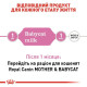 Замінник молока для кошенят всіх порід Royal Canin Babycat Milk 300 г Royal Canin – купити зі знижкою %