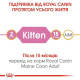 Сухий корм для кошенят породи мейн-кун Royal Canin Kitten Maine Coon 2 кг Royal Canin – купити зі знижкою %