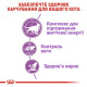 Сухий корм для котів Royal Canin Sterilised 7+, 1,5 кг Royal Canin – купити зі знижкою %