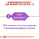 Сухий корм для котів Royal Canin Sterilised 7+, 1,5 кг Royal Canin – купити зі знижкою %