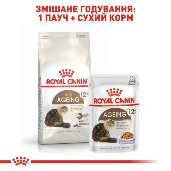 Сухий корм для котів Royal Canin Ageing 12+, 2 кг Royal Canin – купити зі знижкою %
