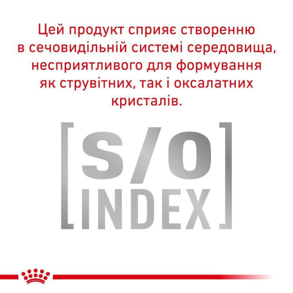 Сухий корм для котів Royal Canin Neutered Satiety Balance 1.5 кг Royal Canin – купити зі знижкою %
