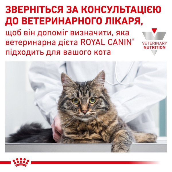 Сухий корм для котів Royal Canin Neutered Satiety Balance 1.5 кг Royal Canin – купити зі знижкою %