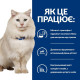 Сухой корм для кошек Hill’s Prescription Diet Urinary Care c/d Multicare Stress 400 г - курица Hills – купить со скидкой