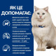 Сухой корм для кошек Hill’s Prescription Diet Urinary Care c/d Multicare Stress 400 г - курица Hills – купить со скидкой