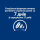 Сухой корм для кошек Hill’s Prescription Diet Urinary Care c/d Multicare Stress 400 г - курица Hills – купить со скидкой