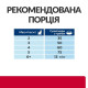 Сухой корм для кошек Hill’s Prescription Diet Urinary Care c/d Multicare Stress 400 г - курица Hills – купить со скидкой
