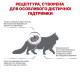 Сухий корм для котів Royal Canin Renal 400 г Royal Canin – купити зі знижкою %