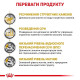 Сухий корм для котів Royal Canin Urinary S/O 9 кг Royal Canin – купити зі знижкою %