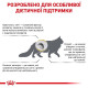 Сухий корм для котів Royal Canin Urinary S/O 9 кг Royal Canin – купити зі знижкою %