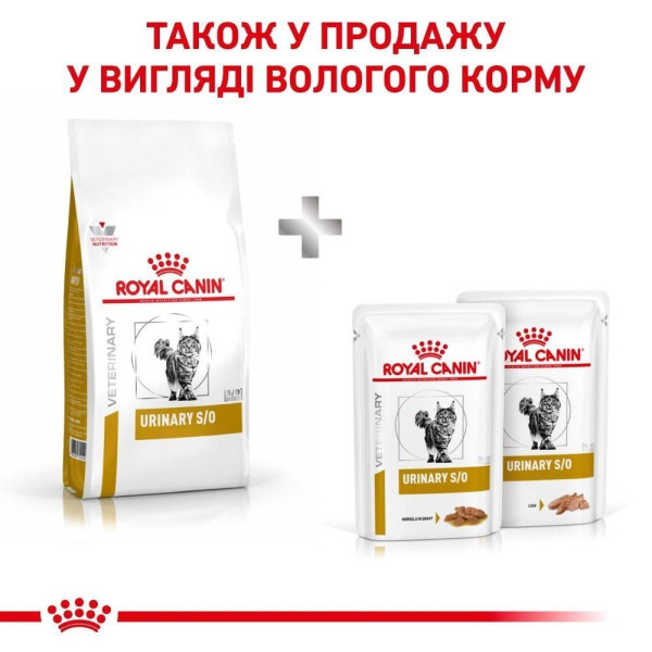 Сухий корм для котів Royal Canin Urinary S/O 9 кг Royal Canin – купити зі знижкою %