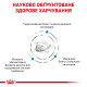 Сухий корм для котів Royal Canin Hypoallergenic 2.5 кг Royal Canin – купити зі знижкою %