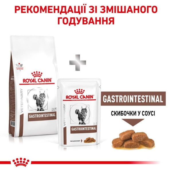 Сухий корм для котів Royal Canin Gastro Intestinal 4 кг Royal Canin – купити зі знижкою %