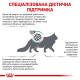 Сухий корм для котів Royal Canin Diabetic 1.5 кг Royal Canin – купити зі знижкою %