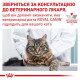 Сухий корм для котів Royal Canin Satiety Weight Management 3,5 кг Royal Canin – купити зі знижкою %